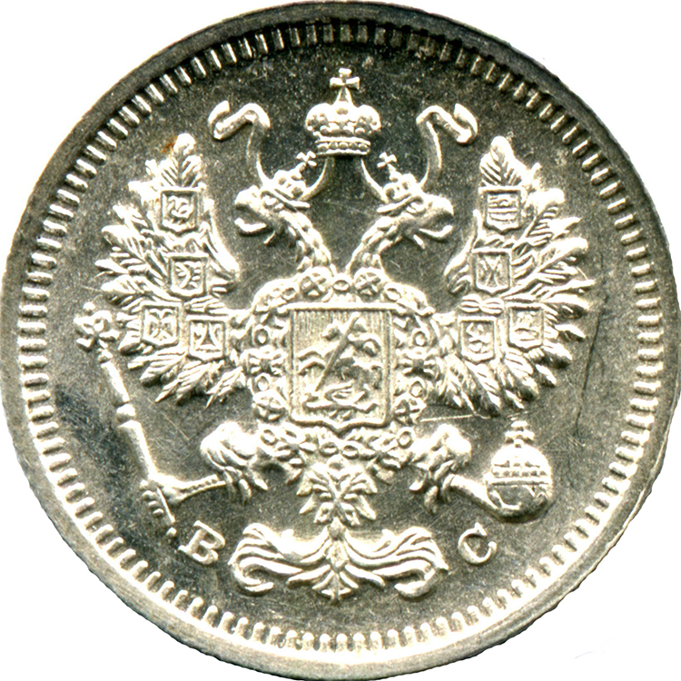 (1915, ВС) Монета Россия-Финдяндия 1915 год 10 копеек  Орел C, гурт рубчатый, Ag 500, 1.8 г Серебро 